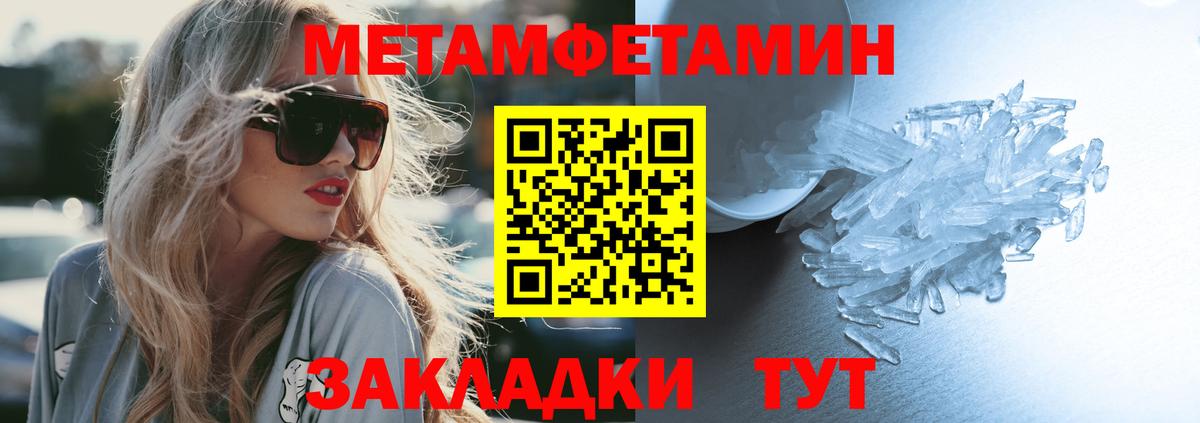 Амфетамин 97%  Вход с VPN  Сердобск 
