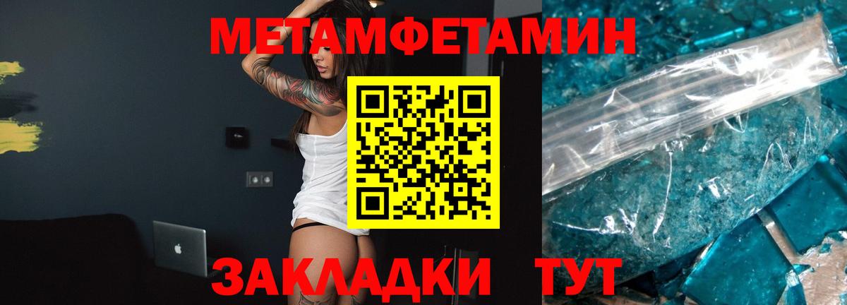 Амфетамин 97% Сердобск