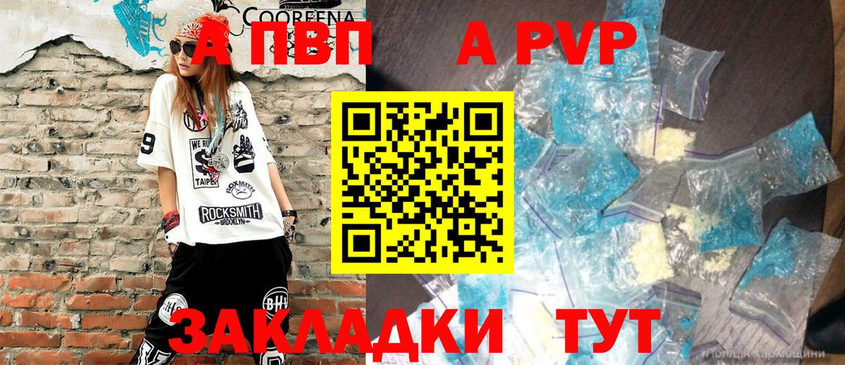 A-PVP СК КРИС Сердобск