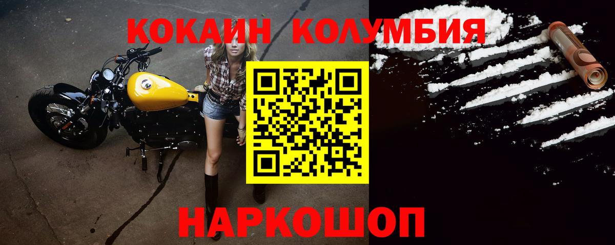 COCAIN 97% Сердобск