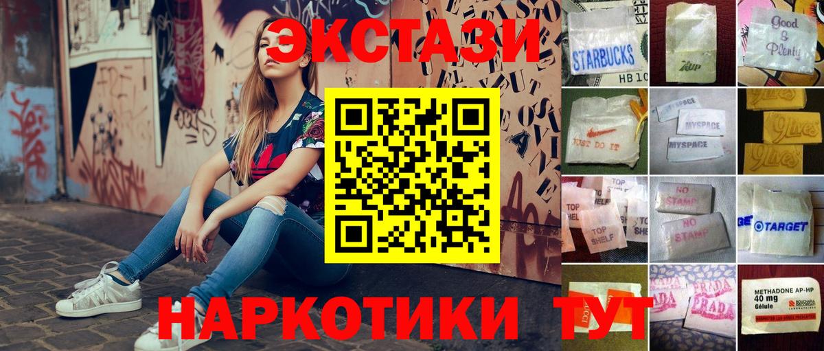 это какой сайт  Вход с VPN  Ecstasy  ЭКСТАЗИ XTC  Сердобск  ЭКСТАЗИ круглые 