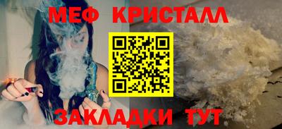 спайс Новодвинск