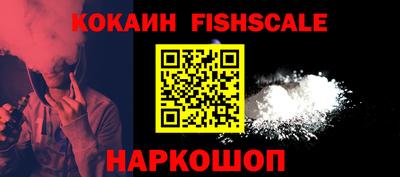 а пвп мука Новозыбков