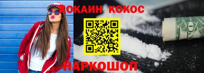 спайс Новодвинск
