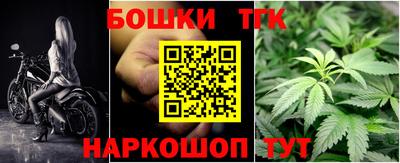 а пвп мука Новозыбков