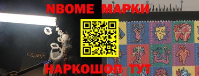 спайс Новодвинск
