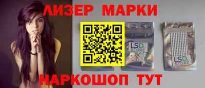 спайс Новодвинск