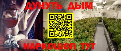 а пвп мука Новозыбков