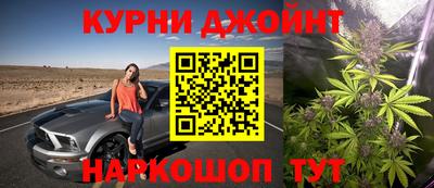 спайс Новодвинск
