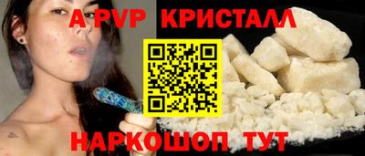 спайс Новодвинск