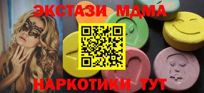 спайс Новодвинск