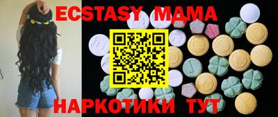 ECSTASY Новокубанск