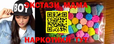 ECSTASY Новокубанск