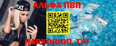 а пвп мука Новозыбков