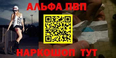 спайс Новодвинск