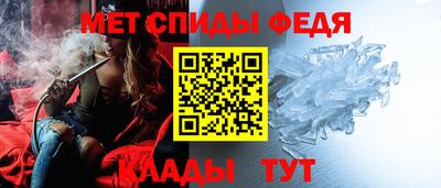 спайс Новодвинск