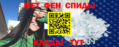 спайс Новодвинск