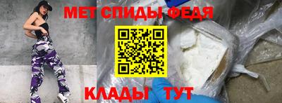 а пвп мука Новозыбков