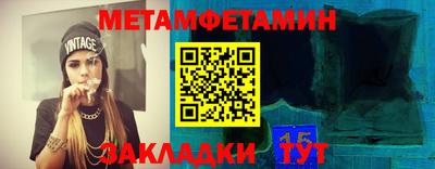 ECSTASY Новокубанск