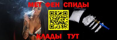 а пвп мука Новозыбков