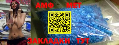 спайс Новодвинск