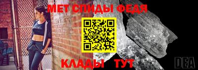 спайс Новодвинск