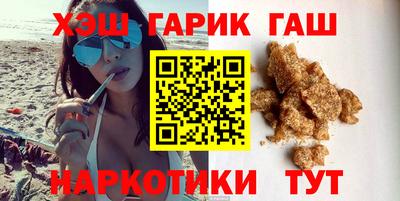 спайс Новодвинск