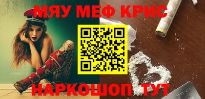 а пвп мука Новозыбков