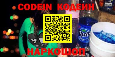 спайс Новодвинск