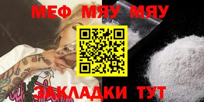 а пвп мука Новозыбков