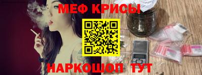 спайс Новодвинск