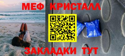 а пвп мука Новозыбков