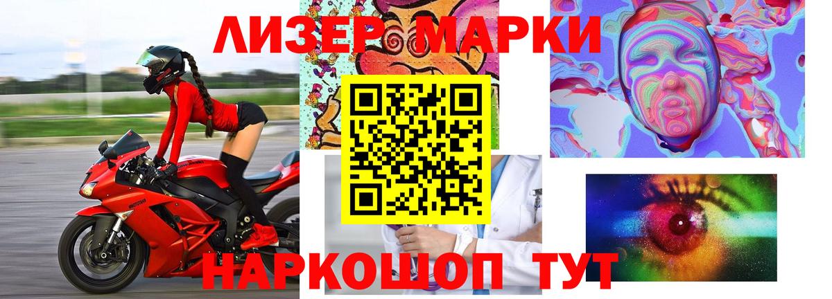 Лсд 25 экстази кислота  LSD-25 экстази ecstasy  Вход с VPN  Сердобск 