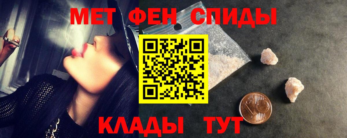 Метамфетамин Декстрометамфетамин 99.9% Сердобск