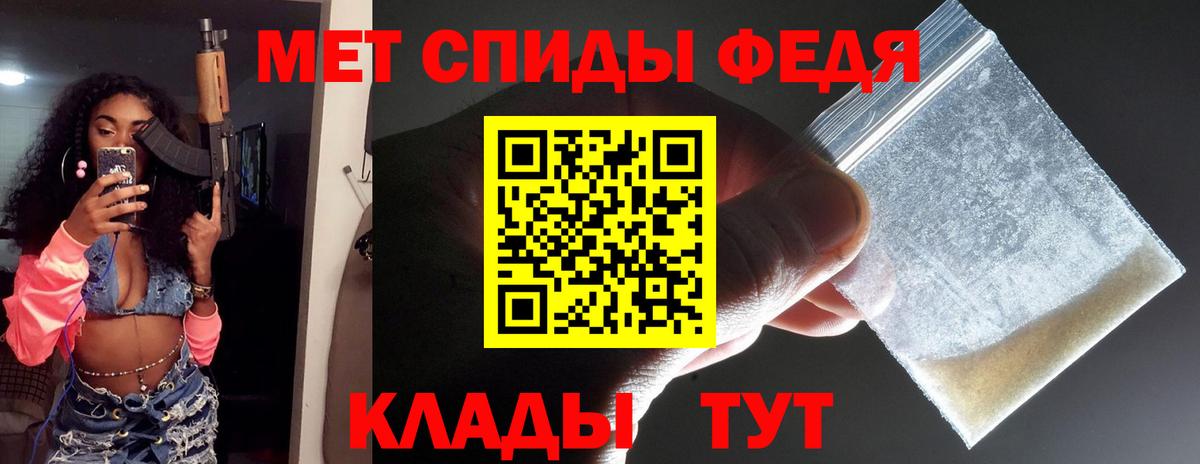 Первитин Декстрометамфетамин 99.9%  Вход с VPN  Сердобск 