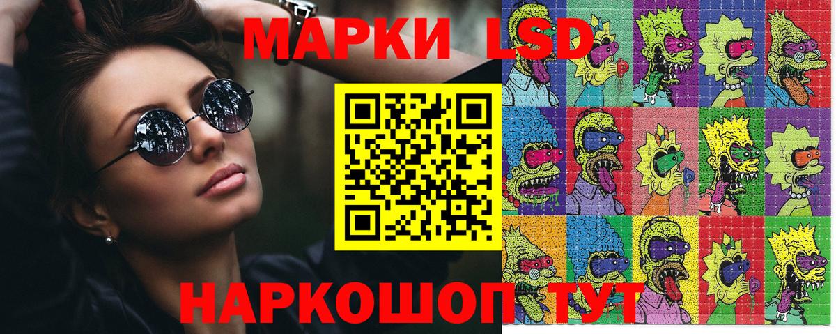 Сердобск  Наркотические марки  Вход с VPN  Марки 25I-NBOMe 1500мкг 