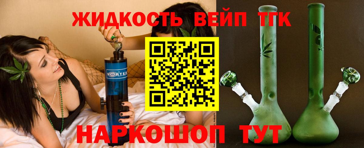 Дистиллят ТГК Wax Сердобск