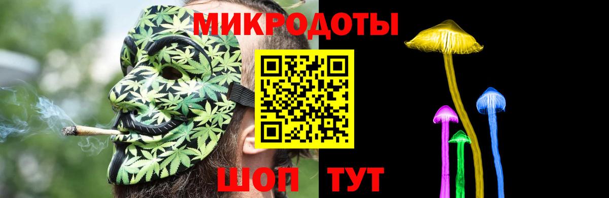 Сердобск  Псилоцибиновые грибы GOLDEN TEACHER  Вход с VPN 