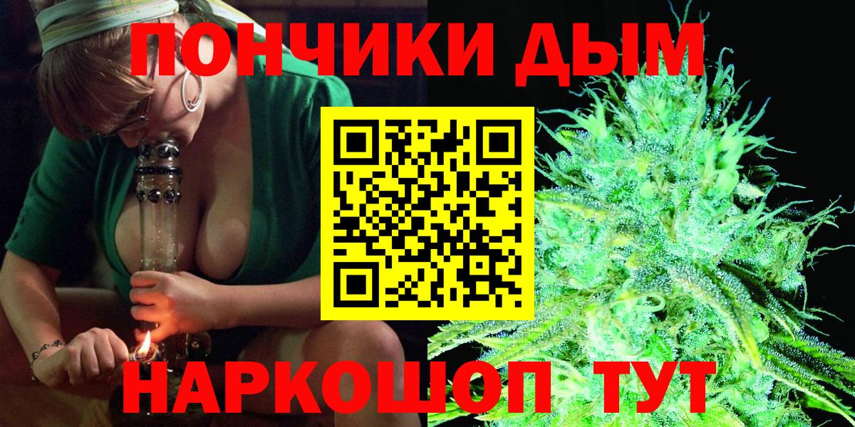 Канабис SATIVA & INDICA Сердобск