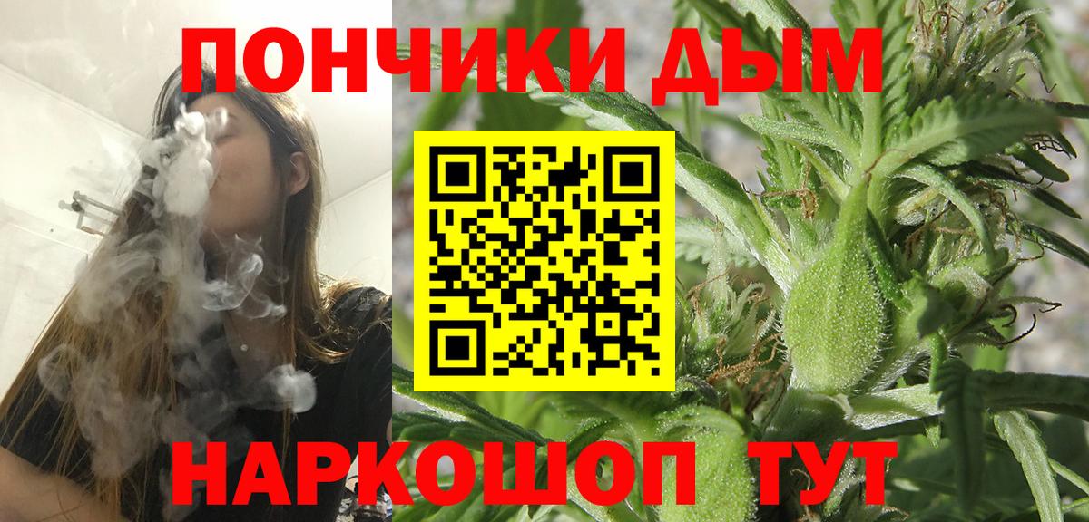 Бошки марихуана Bruce Banner  Бошки Шишки семена  Сердобск  Вход с VPN  Бошки Шишки планчик 